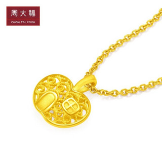 周大福（CHOW TAI FOOK）家源于此主题产品 美丽中国系列 小苹果 定价足金黄金吊坠 EOR218 1880