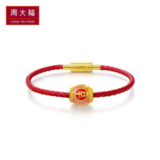 周大福（CHOW TAI FOOK）龙凤吉祥足金转运珠 EOR220 1580