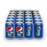 百事 清柠味碳酸饮料 330ml*24罐