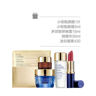 雅诗兰黛（Estee Lauder）密集修护肌透面膜（钢铁侠面膜） 8片装套装