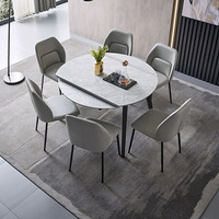 CHEERS 芝华仕 餐桌椅组合 现代简约岩板家用小户型可伸缩 PT037 一桌六椅（圆餐桌） 7天发货