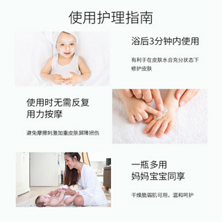 Dr.Yu 玉泽 婴幼儿皮肤屏障修护霜120g面霜持续补水保湿