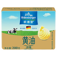 OLDENBURGER 欧德堡 黄油 淡味 200g