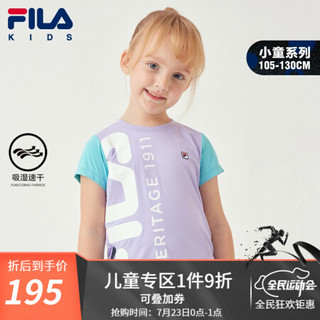 FILA斐乐童装女童t恤2021夏季新款儿童小童可爱短袖 荆芥紫-VT 110cm