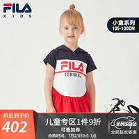 FILA斐乐童装女童连衣裙2021夏季 新款儿童小童洋气时尚经典裙子 玉石白-WT 105cm