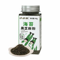 好米畈 婴幼儿黑芝麻调味粉 海苔味 40g