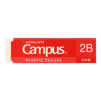 KOKUYO 国誉 Campus系列 WSG-ER13 薄型铅笔橡皮擦 白色 2块装