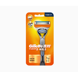 Gillette 吉列 锋隐手动剃须刀