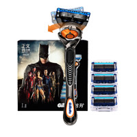 Gillette 吉列 锋隐致顺手动剃须刀 正义联盟版 1防滑刀架+5刀头