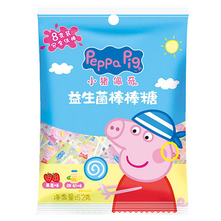 Peppa Pig 小猪佩奇 婴幼儿棒棒糖 草莓味+酸奶味 52g