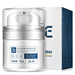 H&E 赫恩 男士滋养美白保湿乳霜 50g