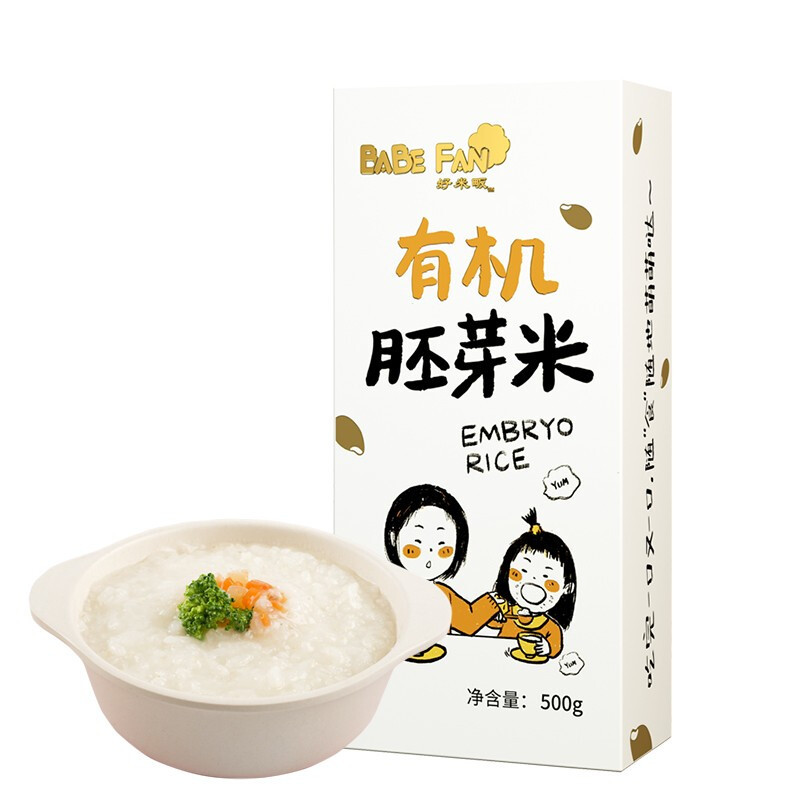 好米畈 有机胚芽米