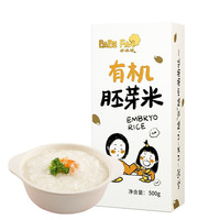 好米畈 有机胚芽米