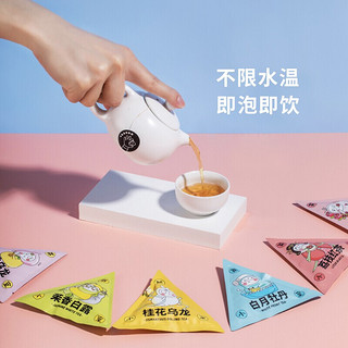 茶小空超萃茶铺花茶花草茶花水果茶茶包冷泡茶冷萃茶t七夕节送女友熬夜元气茶便携袋装玫瑰花茶礼盒下午茶 超萃茶铺