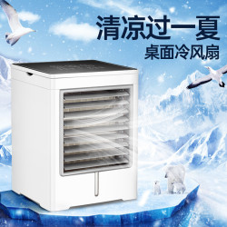智汇 迷你空调扇冷风机小型制冷空调便携式usb移动小型电风扇多功能静音办公室车载家用宿舍睡眠小风扇
