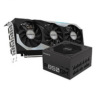 GIGABYTE 技嘉 RTX3070 魔鹰 2.0 显卡 8GB+850W金牌电源