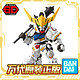 BANDAI 万代 巴巴托斯高达 SD EX-STANDARD 010 铁血孤儿 SDEX拼装模型