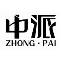 ZHONG·PAI/中派