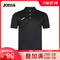 JOMA荷马短袖T恤男士夏季新款潮流透气百搭休闲运动上衣男Polo衫
