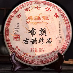 Hongyunlong 鸿运龙 普洱茶布朗古韵熟茶 单饼 357g（送茶刀）