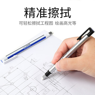 TOMBOW 蜻蜓 MONO 高光橡皮笔