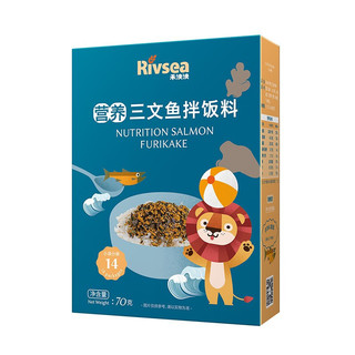 Rivsea 禾泱泱 婴幼儿拌饭料 三文鱼味 70g*2盒