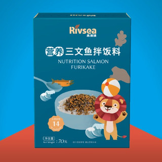Rivsea 禾泱泱 婴幼儿拌饭料 三文鱼味 70g*2盒