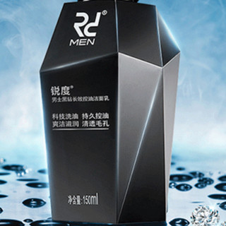 RD 锐度 男士黑钻控油液体洁面乳 升级版 150ml