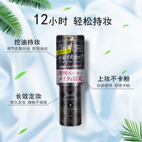 Ajuste爱伽丝持久定妆喷雾长效保湿补水控油防水防汗防脱女新品