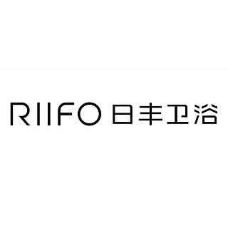 RIIFO/日丰卫浴