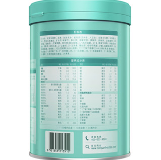 SANYUAN 三元 爱诺星系列 幼儿奶粉 国产版 3段 800g*4罐