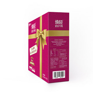 MENGNIU 蒙牛 焕轻 舒活牛奶 250ml*12盒 礼盒装