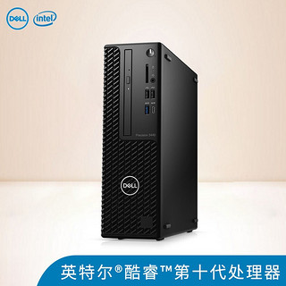 DELL 戴尔 Precision T3440 塔式图形工作站台式电脑主机I7-10700/32G/512G固态 2T/P1000 4G