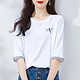 MARK FAIRWHALE 马克华菲 短袖T恤女2021年夏季新款韩版纯棉白色宽松显瘦休闲百搭上衣 211白色 M
