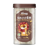 Rivsea 禾泱泱 有机小小蛋酥 原味 90g