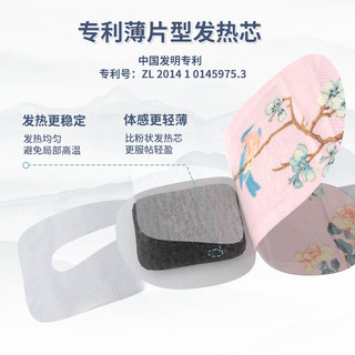 名创优品（MINISO）薄片蒸汽眼罩（薰衣草24片）热敷贴自发热护眼贴 故宫宫廷系列（混发）