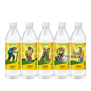 天地精华 饮用水天然矿泉水550ml*24瓶 塑膜量贩装