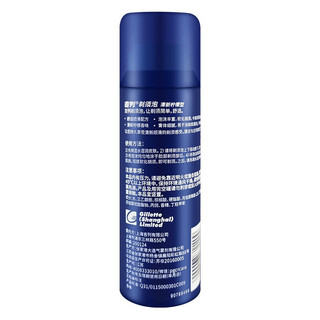 Gillette 吉列 男士剃须泡 清新柠檬型 210g*2