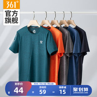 361°361短袖t恤男2021夏季新款运动健身速干衣T恤衫冰丝透气跑步短t(S、部队蓝(花灰)-652124114)