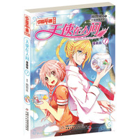 《中国卡通漫画书·天使在人间7》（漫画版）