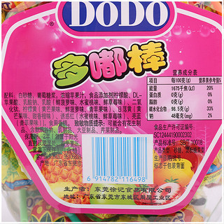 徐福记 DODO多嘟棒 综合果味棒棒糖