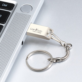 LanKxin 兰科芯 B8 USB 2.0 车载U盘 银色 32GB USB