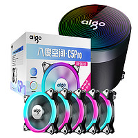 aigo 爱国者 碟影MAX V5 风冷散热器 + 八度空间 C5 Pro 增强版 RGB 120mm 机箱散热风扇 5只装