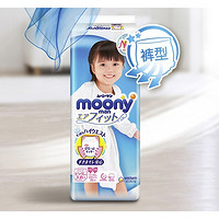 moony 尤妮佳  女宝宝拉拉裤 XXL26片