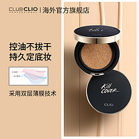 CLIO clio小磁铁气垫