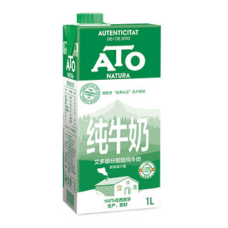 ATO 艾多 部分脱脂纯牛奶 1L*6盒