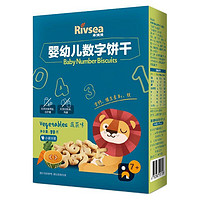 Rivsea 禾泱泱 婴幼儿数字饼干 蔬菜味 80g