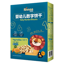 Rivsea 禾泱泱 婴幼儿数字饼干 蔬菜味 80g