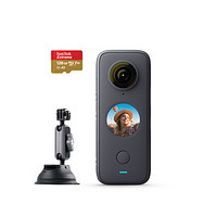 Insta360 影石 ONE X2 口袋全景防抖运动相机 Vlog拍摄+128GB SD卡+车载吸盘