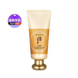 黑卡会员：WHOO 后 拱辰享水润草本防晒霜 SPF50+ PA+++ 60ml